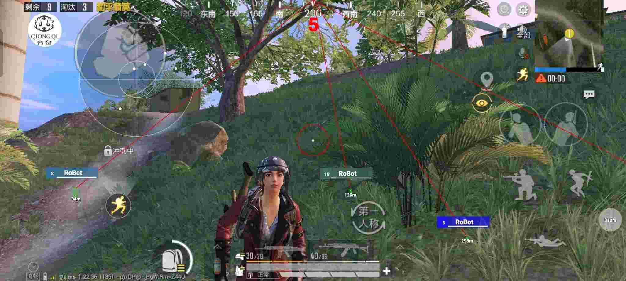 和平精英穷奇直装 - 和平精英外挂3.2版本下载辅助预览图